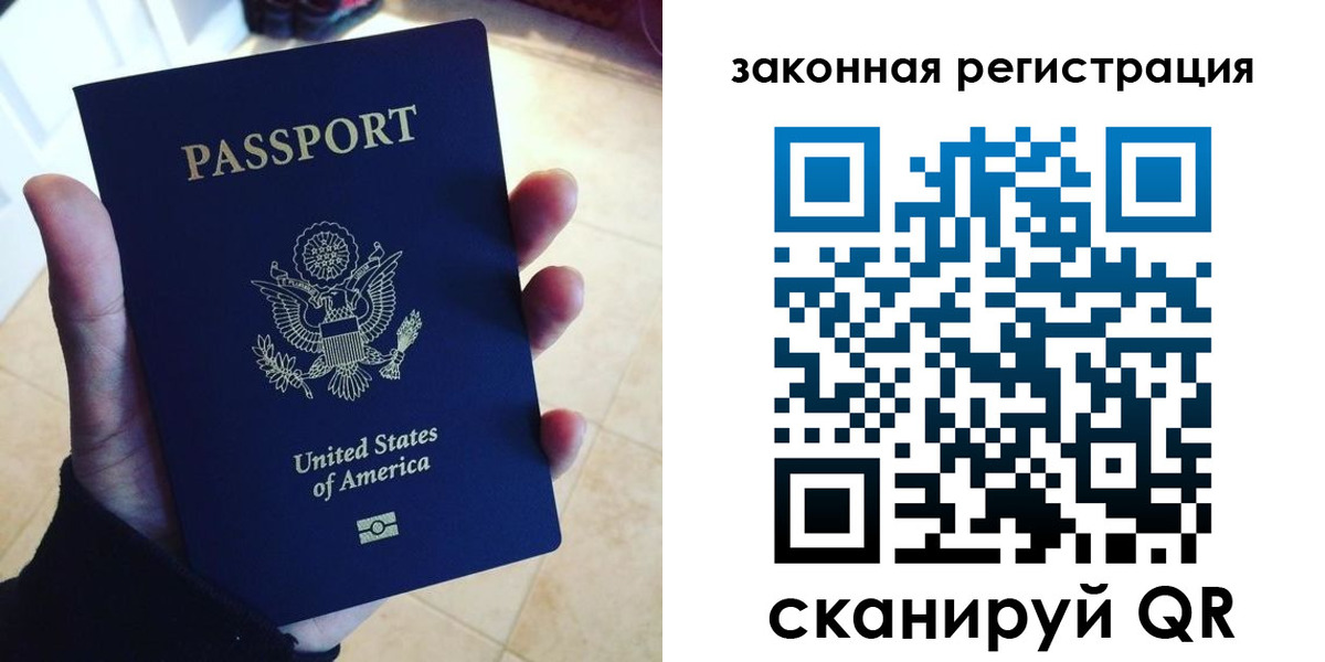 временная регистрация для школы в Шагонаре
