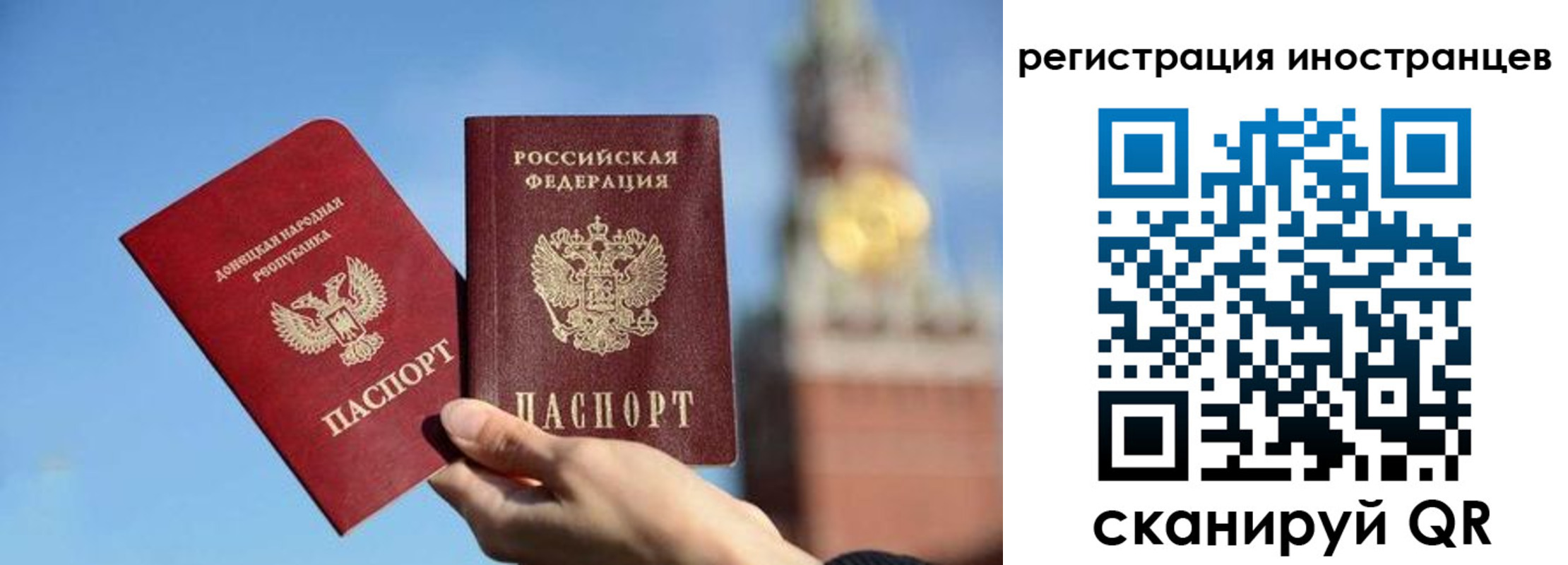 миграционный учет в Шагонаре
