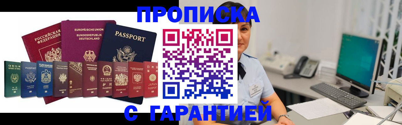 регистрация для школы в Шагонаре